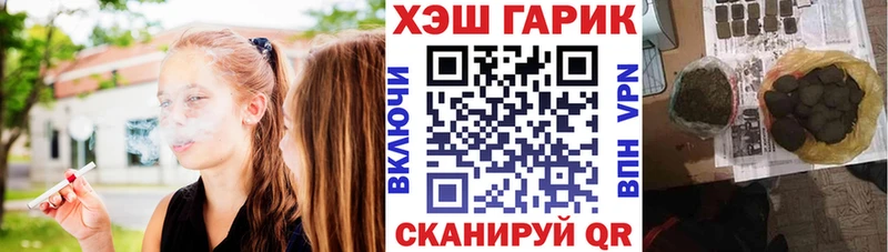 Хочу наркоту Харовск Гашиш Кокаин Alpha-PVP Конопля Меф мяу мяу