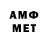 Героин Афган MetalShtorm