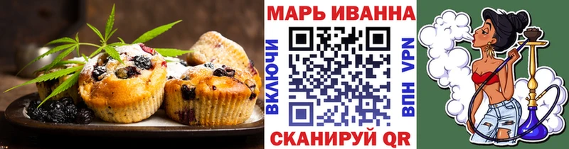 купить закладку  Харовск  Canna-Cookies марихуана 
