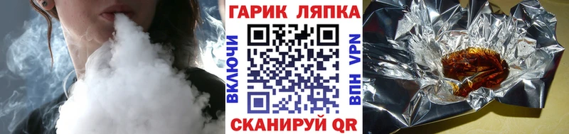 ГАШ Изолятор Харовск