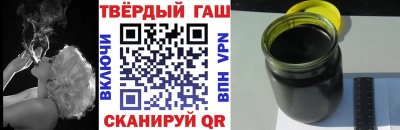 ссылка на мегу tor  Харовск  Гашиш ice o lator 
