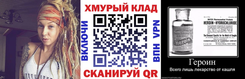 Героин герыч  МЕГА как войти  Харовск 