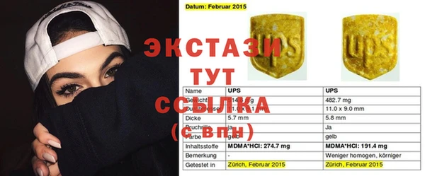 гидра Алексеевка