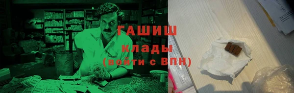 прущие грибы Алексин