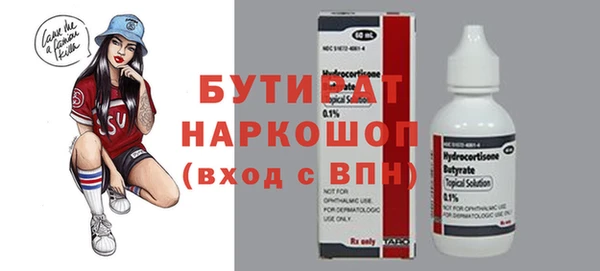 гидра Алексеевка