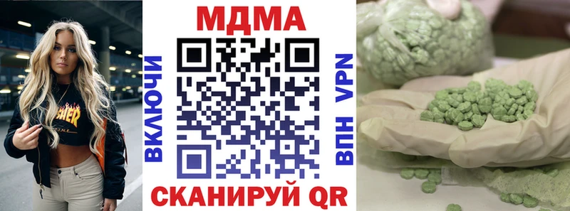 MDMA кристаллы  Харовск 