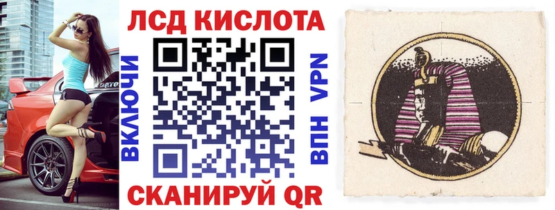 купить Харовск ссылка на мегу ССЫЛКА маркетплейс состав Марки 25I-NBOMe 1500мкг