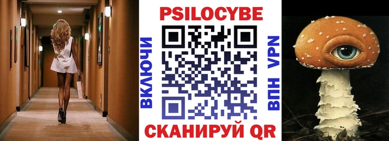 дарнет шоп  omg ссылки  Галлюциногенные грибы GOLDEN TEACHER  Харовск 